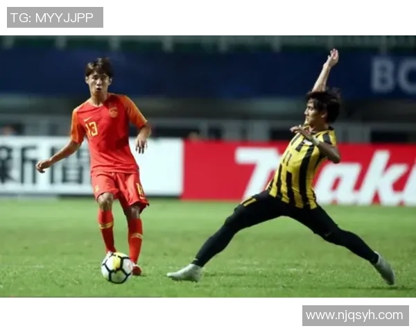 U19国青对阵马来西亚精彩比赛录像回顾与分析