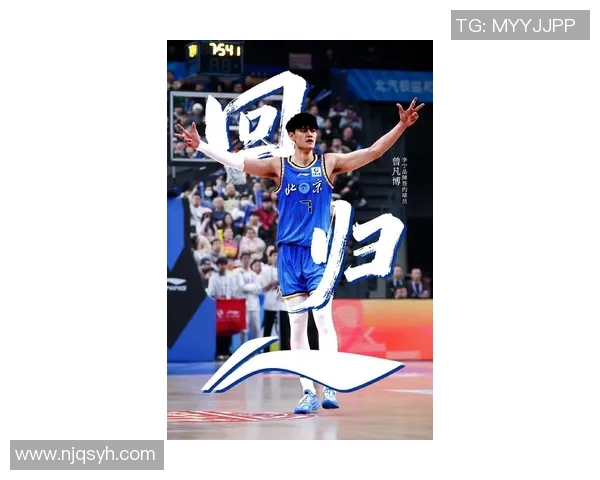 曾凡博回国参与世预赛，今夏曾回绝NCAA和NBA开展联盟约请